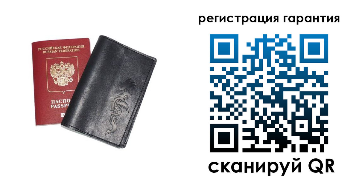 прописка для работы в Крымске
