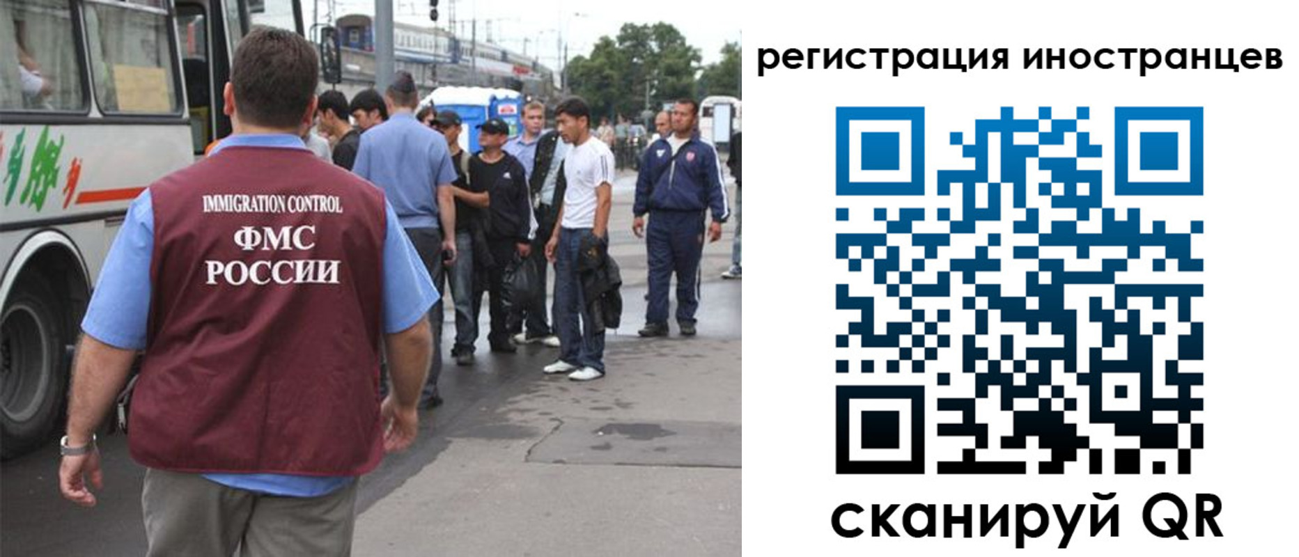 форма 3 в Крымске